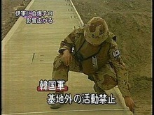 キチガイ (1)