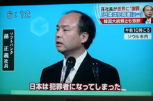 007baikokudo_sonnmasayosi
