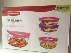 ☆ラバーメイド プレミア(タッパー)☆3個セット☆ : COSTCO生活