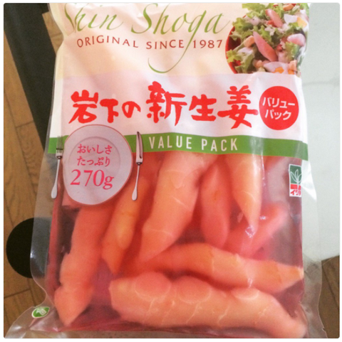 岩下の新生姜