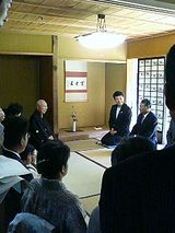 知事来たる