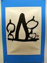 幽