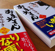20111212