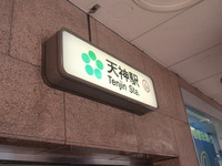 P7316852