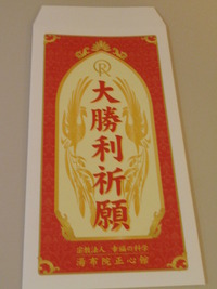 P7306826