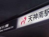 P7316851