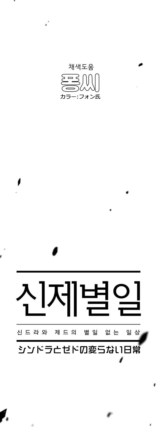 0-(8)