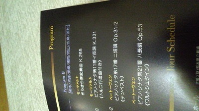 2012020420130000