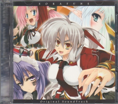 sorafuneoriginalsoundtrack