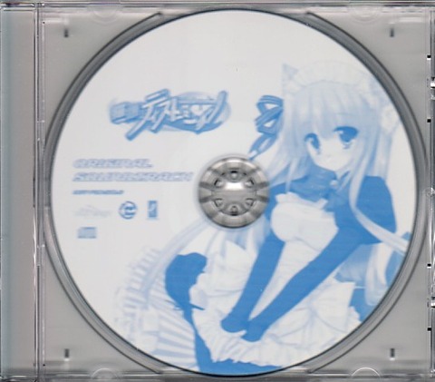 猫撫ディストーション Original Soundtrack