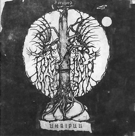 uhripuu