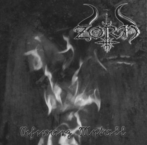 ZORN : Black Metal Wanderer