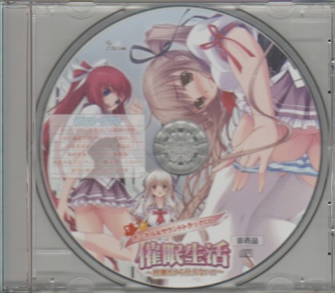 ボーカル&サウンドトラックCD