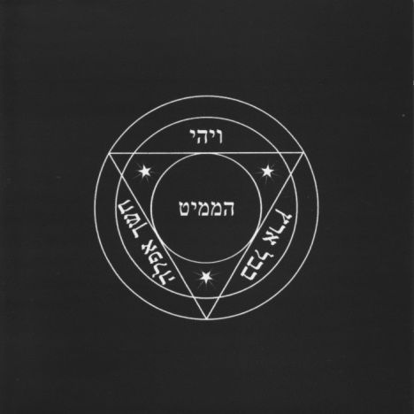 funeralspiritofholyholyandholytranceformation