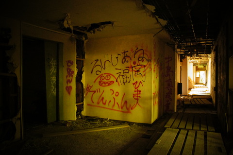 信愛病院061