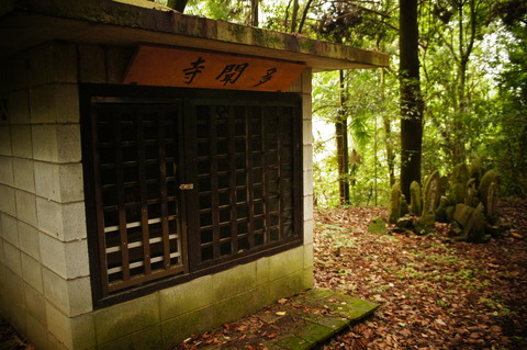 今畑集落006