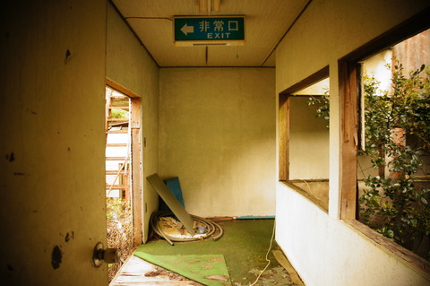 鶯花荘354