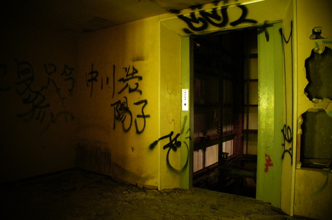 信愛病院156