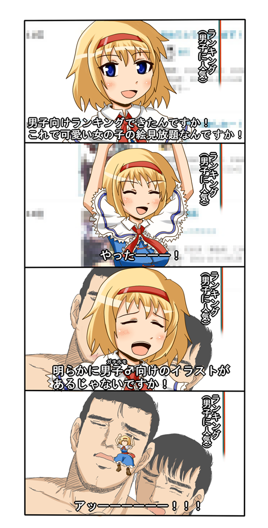 東方 漫画 pixiv 面白い 東方 漫画 pixiv 面白い