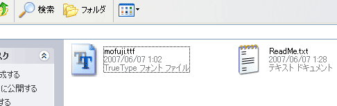 font-1