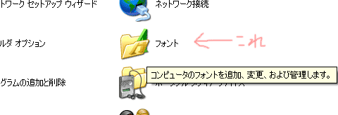 font-3