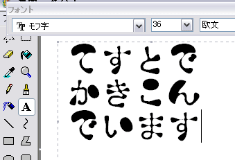 font-8