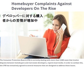 苦情