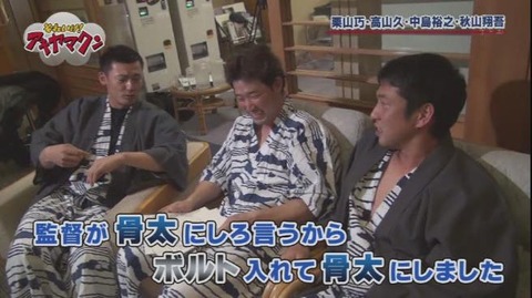 ファンクラブ5