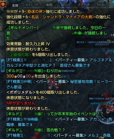 強化1