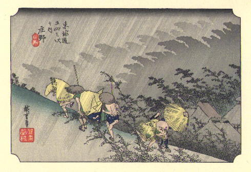 tokai46-shono.jpg
