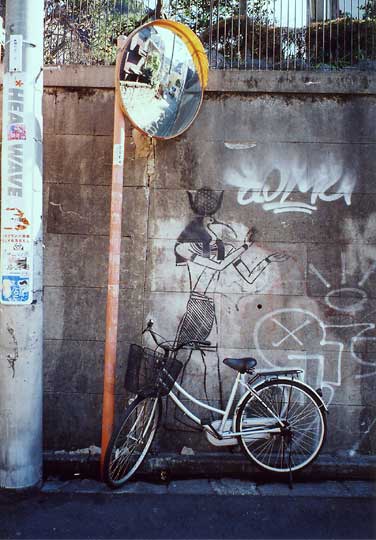 渋谷区神宮前、2005-natura-011.jpg