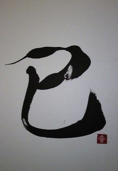 2013年賀