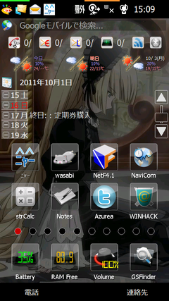 Today 最終