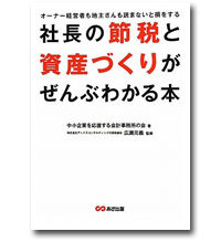 inomotobook_l