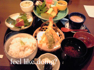 饗 良かんの四季膳