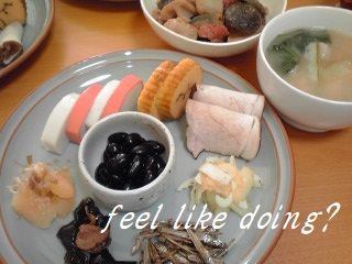 お正月