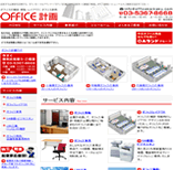 OFFICE�ײ�