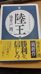 20160804_170150