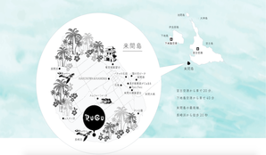 蝨ー蝗ウ