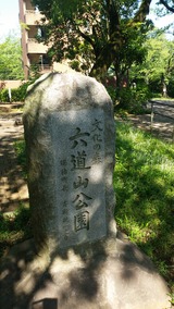 20160518_150131