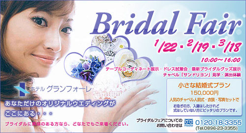 20120122�ۥƥ륰���ե�����ե���DM