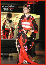 【値下げ】黒引き振袖一式　シェーナドゥーノ　神田うの　ハート柄　花嫁衣装　振袖 レンタル 引き振袖 黒 神田うのプロデュース シェーナドゥーノ