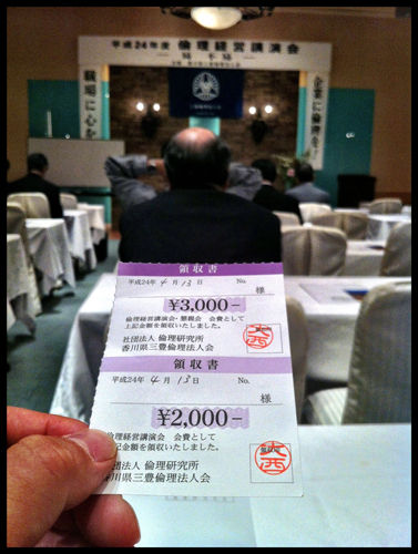 20120418