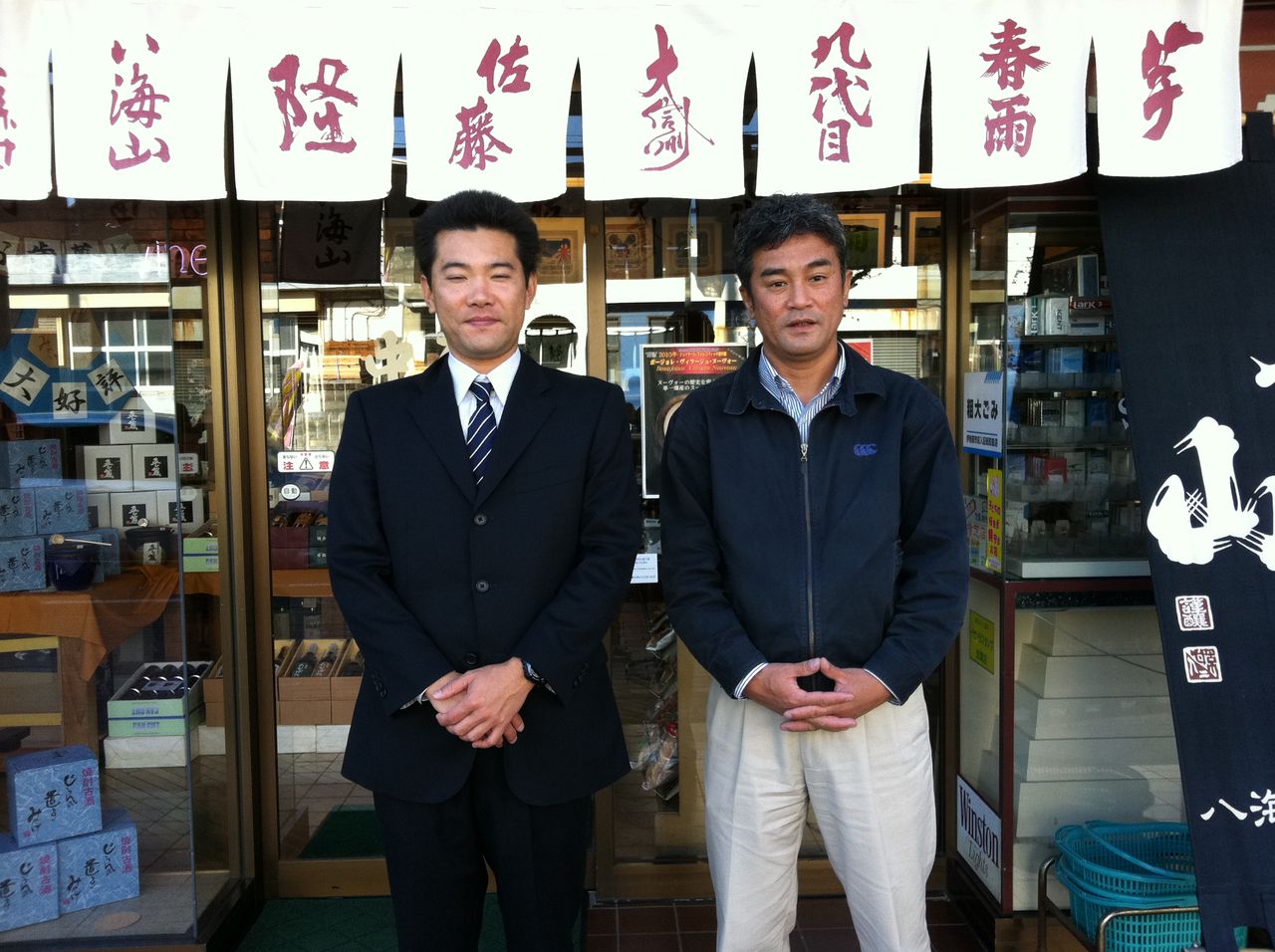 2010.11.12