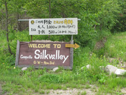 silkvalley