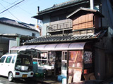 昔ながらの手作りの豆腐屋さんです。