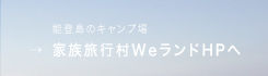 ǽ����ˤ��륭���׾�We����