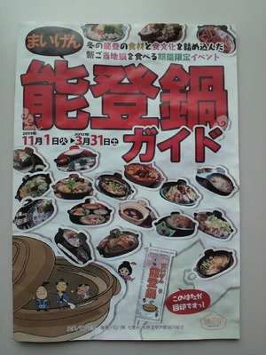 2011110707560000