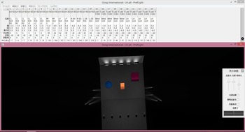 LEDMX143