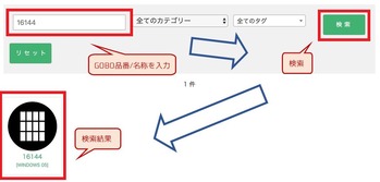 ggweb-4